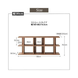 本棚 ディスプレイ ラック 棚 シェルフ 収納 北欧 おしゃれ 飾り棚 幅180 奥行30 高さ77 ロータイプ 低い 大型 ヴィンテージ 西海岸 レトロ a4 オープン 2段