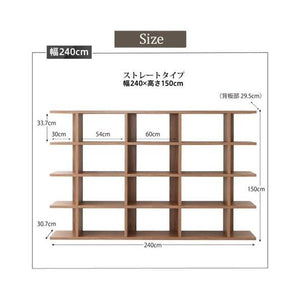 本棚 ディスプレイ ラック 棚 シェルフ 収納 北欧 おしゃれ 飾り棚 幅240 高さ150 奥行30 高い 大型 ヴィンテージ 西海岸 レトロ モダン a4 オープン 4段