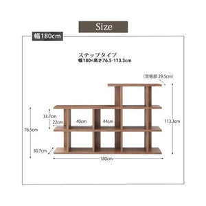 本棚 ディスプレイ ラック 棚 シェルフ 収納 北欧 おしゃれ 飾り棚 階段 幅180 奥行30 高さ115 大型 ヴィンテージ 西海岸 レトロ モダン a4 オープン 3段