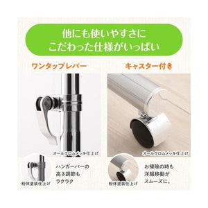 ハンガーラック スリム 頑丈 パイプハンガー 洋服掛け 2段 低い 安い 大容量 コートハンガー 押入れ クローゼット 全クロム