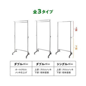 ハンガーラック おしゃれ スリム 頑丈 パイプハンガー 洋服掛け 低い 安い 大容量 コートハンガー 押入れ クローゼット 1段 
