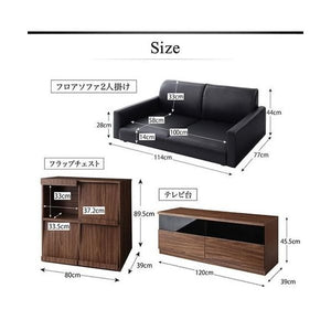 ソファー 2人掛け + テレビ台 ローボード TV台 本棚 キャビネット レザー アジアン 3点(ソファ+TV 台+フラップ扉)2P)