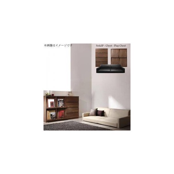 kag-35320 ソファー 3人掛け おしゃれ + チェスト タンス 洋服タンス 収納チェスト 本 棚 セット レザー (ソファ+チェスト+フラップ扉)3P