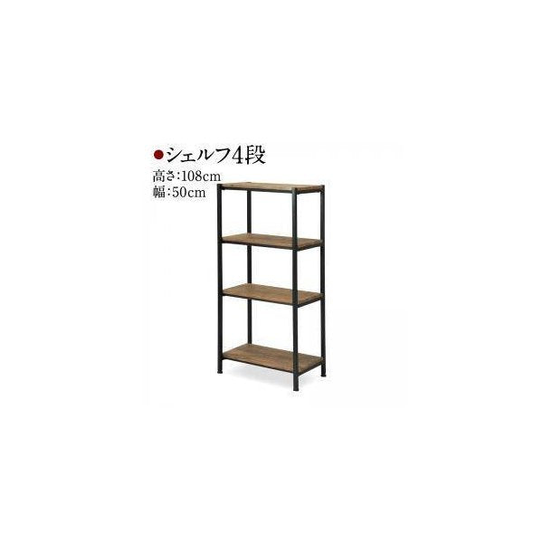 kag-35360 シェルフ オープン ラック おしゃれ 北欧 木製 棚 収納