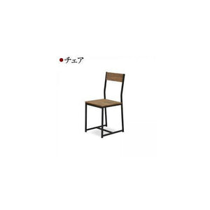ダイニングチェア 椅子 おしゃれ 座面高46 背もたれ 板座 アイアン コンパクト 小さめ 西海岸 ヴィンテージ インダストリアル レトロ ブルックリン