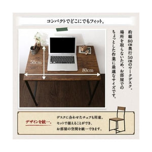 パソコンデスク チェア 椅子 セット PCデスク おしゃれ 北欧 シンプル オフィスデスク 収納 ラック 2点( 机+椅子）80