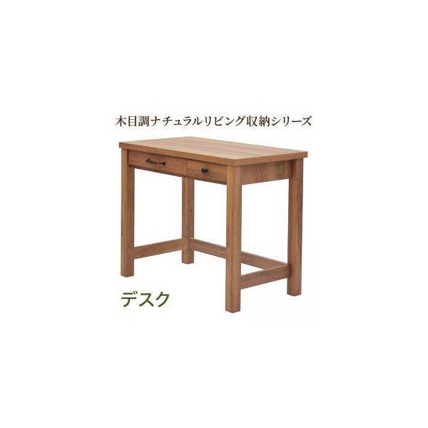 kag-35383 パソコンデスク 机 デスク PCデスクデスク おしゃれ 安い 北欧 シンプル オフィスデスク パソコンラック