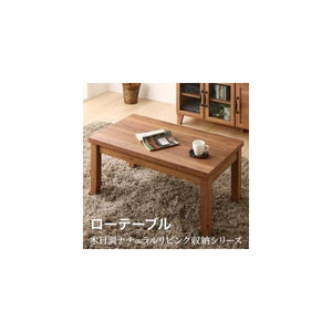 ローテーブル センターテーブル おしゃれ リビング コーヒー 応接 机 50×90 長方形 コンパクト ミニ 小さい 一人暮らし 約 高さ40 北欧 モダン レトロ