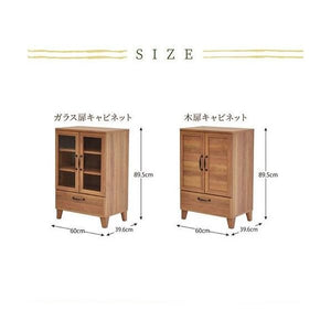 食器棚 ×2 キッチン 食器収納 棚 キッチンラック 木製 大容量 キッチンボード キャビ 2点(キャビネット×2) 幅60 