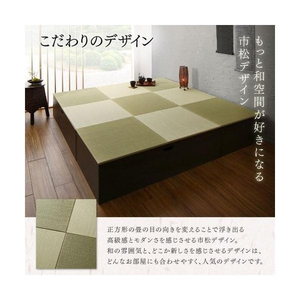 kag-35405 ボックス 畳 ベッド ユニット 和室 洋室 い草 国産 置き畳