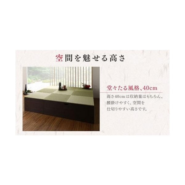 kag-35405 ボックス 畳 ベッド ユニット 和室 洋室 い草 国産 置き畳