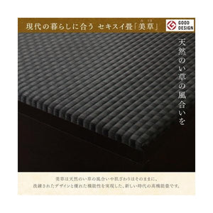 畳 座布団 おしゃれ 子供 コンパクト フローリング 置き畳 上敷き い草 マット ござ (別売 60×60 畳1枚)