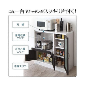 レンジ台 食器棚 キッチン 収納 棚 ラック ロータイプ コンパクト 炊飯器 約 幅90 奥行40 高さ82 低い 薄型 ミニ 一人暮らし ガラス コンセント スライド モダン