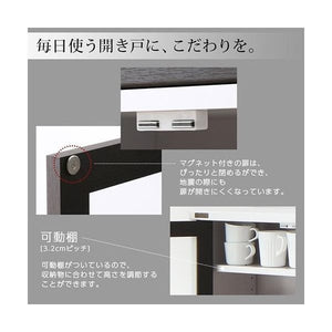 レンジ台 食器棚 キッチン 収納 棚 ラック ロータイプ コンパクト 炊飯器 約 幅90 奥行40 高さ82 低い 薄型 ミニ 一人暮らし ガラス コンセント スライド モダン