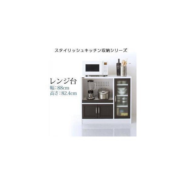 kag-35436 レンジ台 食器棚 キッチン 収納 棚 ラック ロータイプ コンパクト 炊飯器 約 幅90 奥行40 高さ82 低い 薄型 ミニ 一人暮らし ガラス コンセント スライド モダン