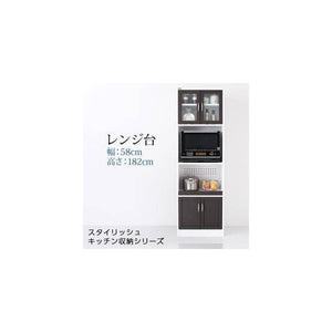 食器棚 キッチン 収納 棚 ラック 大容量 レンジ台 約 幅60 奥行40 高さ180 ハイタイプ 薄型 スリム ガラス コンセント 炊飯器 スライド モダン 高級