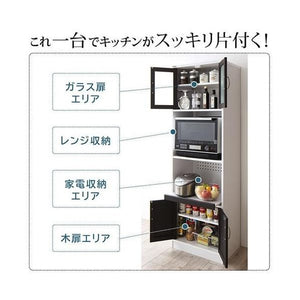 食器棚 キッチン 収納 棚 ラック 大容量 レンジ台 約 幅60 奥行40 高さ180 ハイタイプ 薄型 スリム ガラス コンセント 炊飯器 スライド モダン 高級