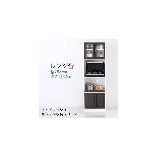 kag-35437 食器棚 キッチン 収納 棚 ラック 大容量 ( レンジ台 約 幅60 奥行40 高さ180 ) ハイタイプ 薄型 スリム ガラス コンセント 炊飯器 スライド モダン 高級