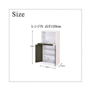 レンジ台 食器棚 キッチン 収納 棚 ラック ロータイプ コンパクト 炊飯器 高さ120 約 幅60 奥行40 低い 薄型 スリム コンセント スライド モダン 高級