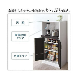 レンジ台 食器棚 キッチン 収納 棚 ラック ロータイプ コンパクト 炊飯器 高さ120 約 幅60 奥行40 低い 薄型 スリム コンセント スライド モダン 高級