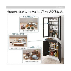 食器棚 おしゃれ キッチン 収納 棚 ラック 大容量 約 幅60 奥行30 高さ180 ハイタイプ 薄型 スリム ガラス 引出 モダン シンプル 高級 スタイリッシュ
