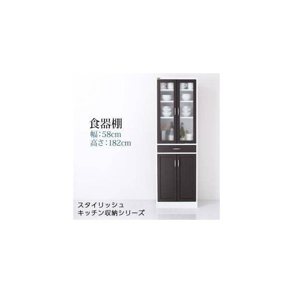 kag-35439 食器棚 おしゃれ キッチン 収納 棚 ラック 大容量 約 幅60 奥行30 高さ180 ハイタイプ 薄型 スリム ガラス 引出 モダン シンプル 高級 スタイリッシュ