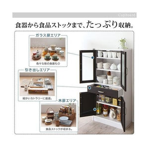 食器棚 おしゃれ キッチン 収納 棚 ラック 大容量 高さ120 約 幅60 奥行30 ロータイプ 低い 薄型 スリム ガラス 引出 モダン シンプル 高級 スタイリッシュ
