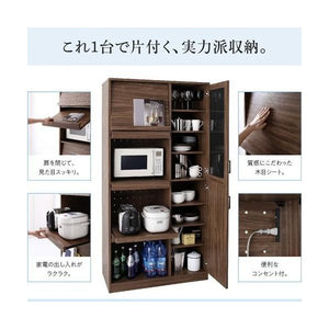 食器棚 キッチン 収納 棚 ラック ハイタイプ 大容量 レンジ台 木扉 約 幅95 奥行50 高さ185 フラップ扉 コンセント ヴィンテージ 男前 ブルックリン レトロ