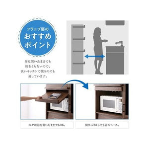 食器棚 おしゃれ キッチン 収納 棚 ラック ハイタイプ 大容量 レンジ台 ガラス 約 幅95 奥行50 高さ185 フラップ扉 ヴィンテージ 男前 ブルックリン レトロ