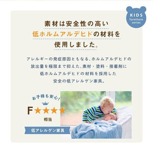 本棚 + レターケース ファイルラック 書類ケース 書類 収納 棚 キャビネット 子供 2点(鞄 バッグ 収納 オープンラック) 奥行35 高さ100 木 引出 a4 オープン 3段