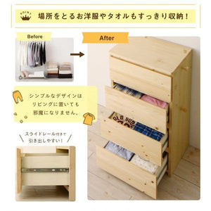 チェスト タンス 木製チェスト 収納チェスト + レターケース 本 棚 書類 おしゃれ キャビネット 2点(カバンラック・チェスト)