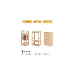 ハンガー ラック パイプ + チェスト タンス 木製 衣類 収納 本棚 棚 おしゃれ 3点(カバン棚・ハンガー・チェスト)