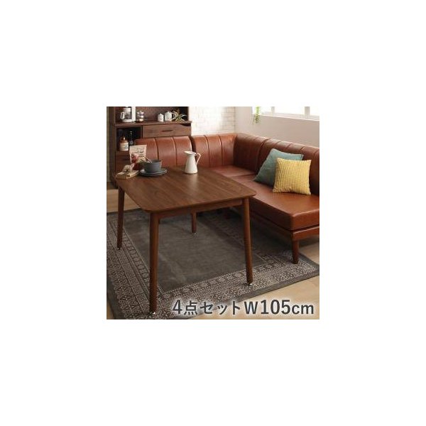 kag-35575 ダイニングテーブルセット 4人用 コーナーソファー L字 l型 椅子 レザー 革 4点 (机+2Px1+1Px1+コーナー1) 幅105 デザイナーズ スタイリッシュ ウォールナット