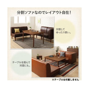 コーナーソファーL字 l型 ベンチ ダイニングチェア 椅子 レザー 革 合皮 カウチ 4人掛け 大人数 1P+2P+コーナー ファミレス 脚 西海岸 ヴィンテージ レトロ