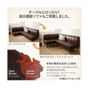コーナー部単品 ソファー 1人掛け 一人暮らし コンパクト ミニ 小さめ ダイニング チェア 食事 椅子 レザー 革 合皮 70cm 脚 西海岸 ヴィンテージ レトロ サーフ