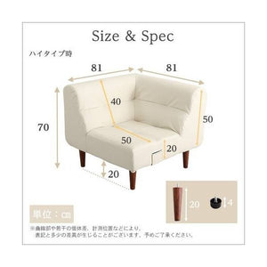 コーナー部 単品 ソファー ソファ 1人掛け 一人掛け 1人用 一人用 一人暮らし ダイニングチェア ダイニングソファ 椅子 おしゃれ 北欧 安い レザー ダイニング