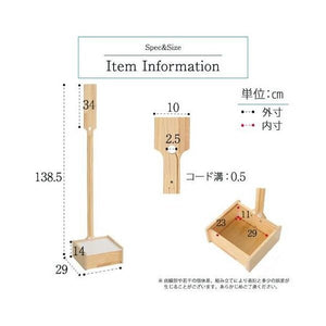 掃除機スタンド クリーナースタンド 掃除機 収納 ラック 収納庫 おしゃれ 北欧 安い 木製