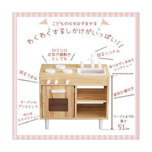 ままごとセット キッチン おままごと おもちゃ 女の子 食材 コンロ 鍋 調理器具 冷蔵庫 食器 木製 おもちゃ箱 おしゃれ 北欧 玩具箱