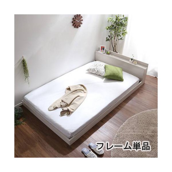 ベッド 低床 ロータイプ ホワイト シングル ベッドフレームのみ新品ベッド家具一覧
