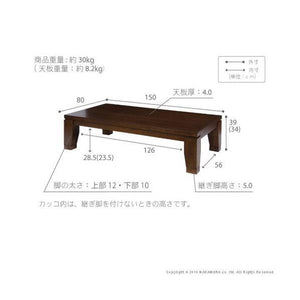 コタツ こたつテーブル フラットヒーター ハイタイプ 昇降式 調整 高さ 調節 長方形 センターテーブル ローテーブル おしゃれ 安い 北欧 木製 リビングテーブル