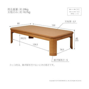 コタツ こたつテーブル フラットヒーター ハイタイプ 昇降式 調整 高さ 調節 折りたたみ 折り畳み 脚折れ 長方形 センターテーブル ローテーブル おしゃれ 北欧