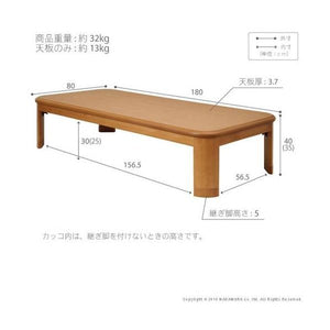 コタツ こたつテーブル フラットヒーター ハイタイプ 昇降式 調整 高さ 調節 折りたたみ 折り畳み 脚折れ 長方形 センターテーブル ローテーブル おしゃれ 北欧