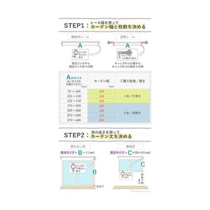 カーテン 幅100 丈 90 100 200 210 安い おしゃれ 北欧 リビング モダン 子供部屋 オーダー 既製品 お得サイズ 豊富 無地 ストライプ 腰高窓 出窓 小窓 リネン