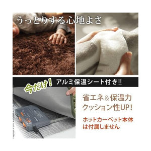 ラグ カーペット おしゃれ ラグマット シャギー ふわふわ もこもこ 洗える 絨毯 北欧 安い 厚手 ふっくら ふかふか 子供 防音 2畳 長方形 130×185 撥水