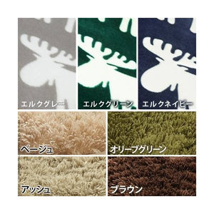 ラグ カーペット おしゃれ ラグマット シャギー ふわふわ もこもこ 洗える 絨毯 北欧 安い 厚手 ふっくら ふかふか 子供 防音 2畳 長方形 130×185 撥水