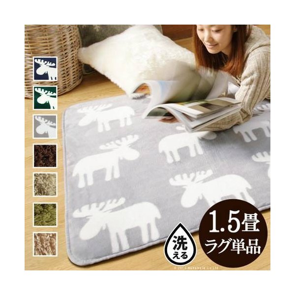 kag-35728 ラグ カーペット おしゃれ ラグマット シャギー ふわふわ もこもこ 洗える 絨毯 北欧 安い 厚手 ふっくら ふかふか 子供 防音 2畳 長方形 130×185 撥水