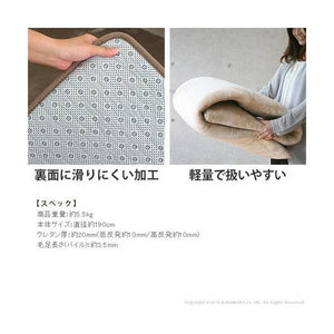 ラグ カーペット おしゃれ ラグマット 滑り止め ずれない 絨毯 北欧 安い 厚手 低反発 厚め クッション ふかふか 極厚 子供 防音 3畳 丸 丸型 円形 ラウンド 190