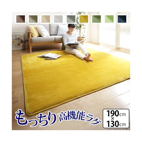 kag-35758 ラグ カーペット おしゃれ ラグマット 滑り止め ずれない 絨毯 北欧 安い 厚手 低反発 厚め クッション ふっくら ふかふか 極厚 子供 防音 2畳 長方形 130×190