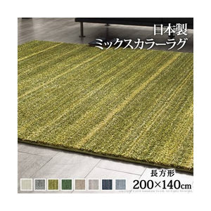 ラグ カーペット おしゃれ ラグマット 滑り止め ずれない 洗える 絨毯 北欧 安い 厚手 日本製 ふっくら ふかふか 子供 防音 防ダニ 2畳 長方形 140×200