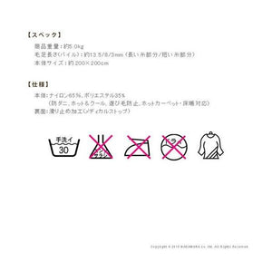 ラグ カーペット おしゃれ ラグマット 滑り止め ずれない 洗える 絨毯 北欧 安い 厚手 日本製 ふっくら ふかふか 子供 防音 防ダニ 2畳 200×200